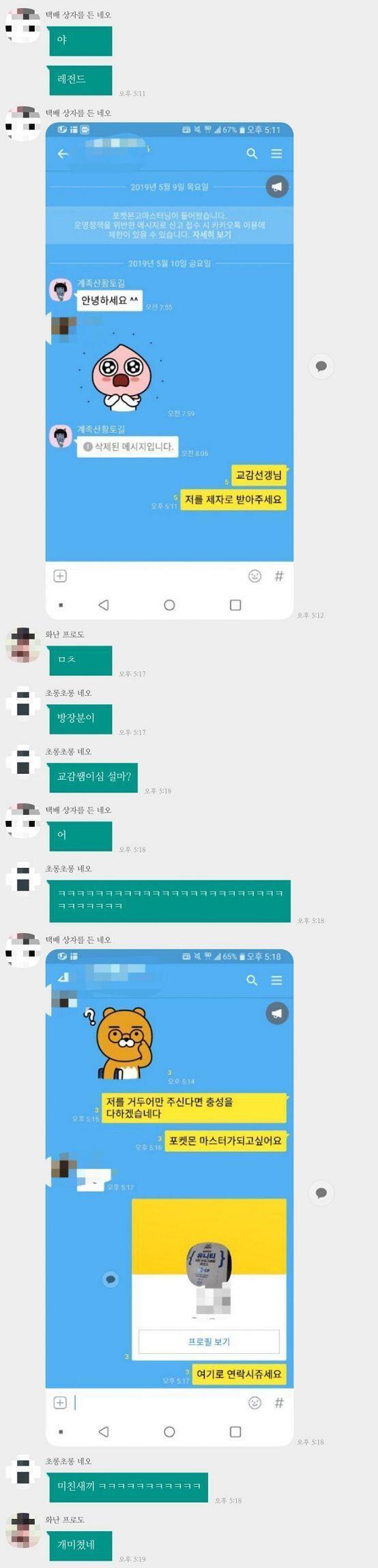 >>414 >>418 증거