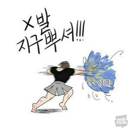 >>537 귀엽다! 지구뿌셔!