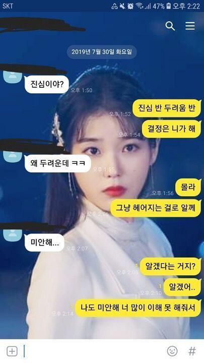 이렇게 답장이 왔는데