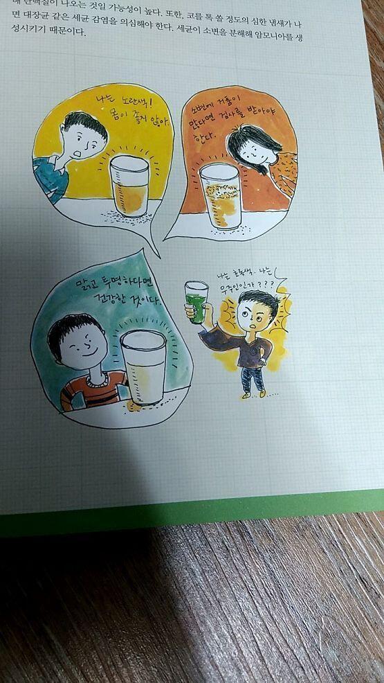 우주인...?
