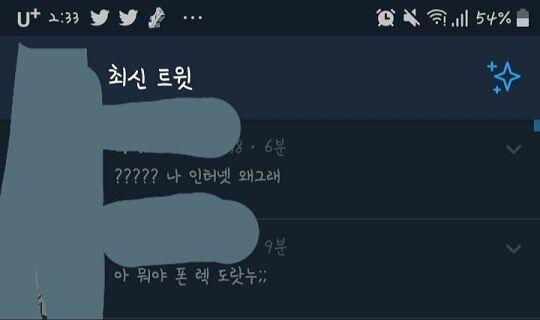 계속 안 보내짐ㅜㅜㅜㅜㅜ
