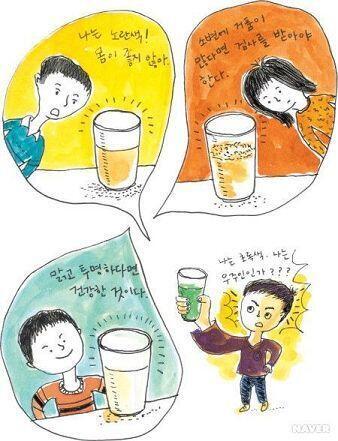 스레주 외계인 설