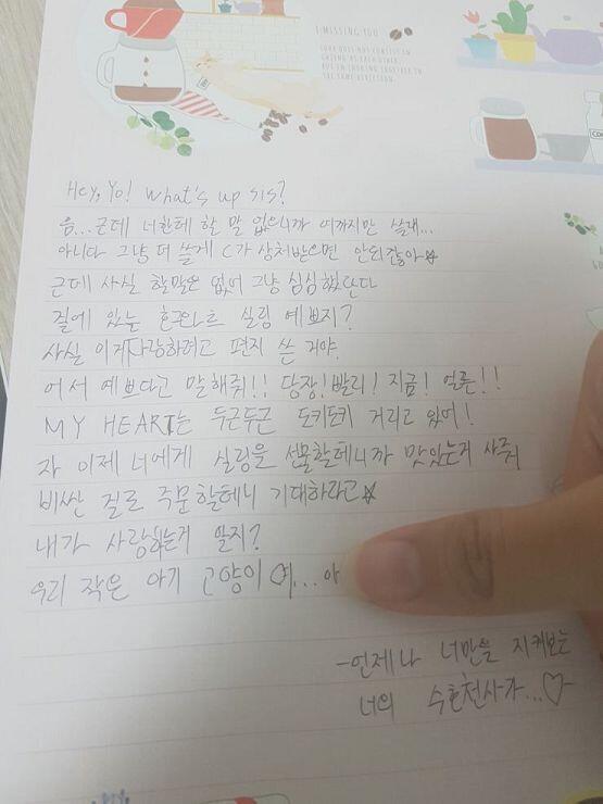 나는야 바로 왹져 ((애들아 오늘 안에 D의 내용이 다 나오지 않는다면 나온곳까지만 쓸게ㅎㅎ 내일 주러가게 되어버렸거든! 그리고 세명꺼 다 했다