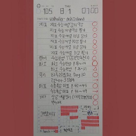 야홍