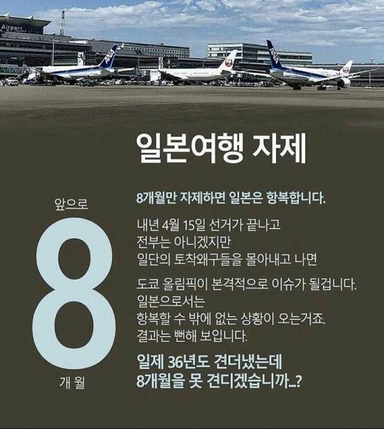 우린 할 수 있다 일제강점기도 견디어 낸 대한인들이야