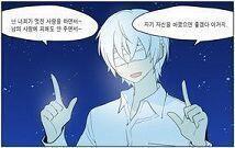왜 3개 밖에 못올리는 거지. 더 올린다 폭주우우 헝헝 너무 잘생겨써 나 360임