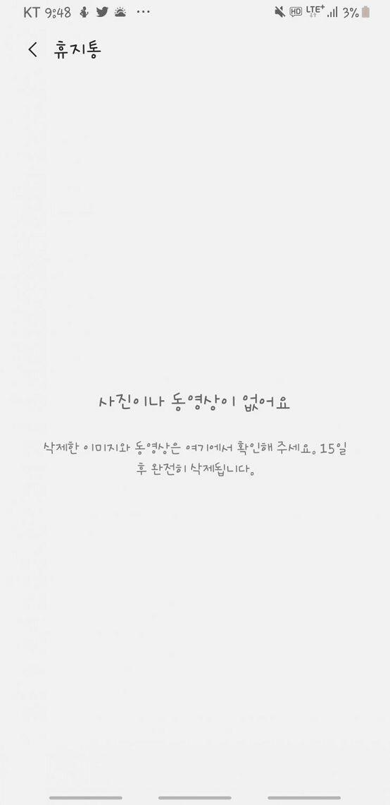 >>18 엥 없어 ㅜㅜㅜ