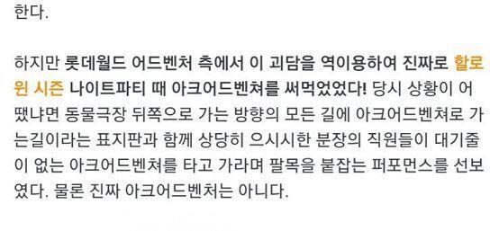 >>13 예전에 이벤트는 했다는데 몇일전이니까,, 잘 모르겠다ㅠㅠ