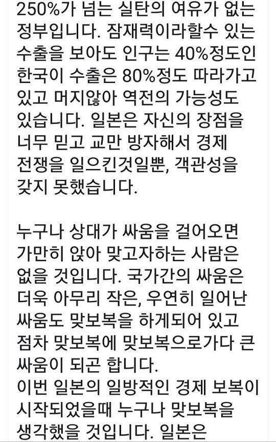 길어도 읽어봐