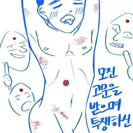 얘넨 미러링 할 게 없어서 여성독립운동가들 일제한테 당하는게 싫어서 남성독립운동가들을 성적으로 미러링 시킴ㅋㅋㅋㅋㅋㅋㅋㅋㅋㅋㅋㅋ 저게 1000알