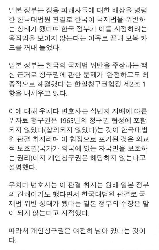 누가 강요해? 그냥 니네 맘대로 살아 불매하는 사람들 우매하다며 손가락질 좀 하지 말고