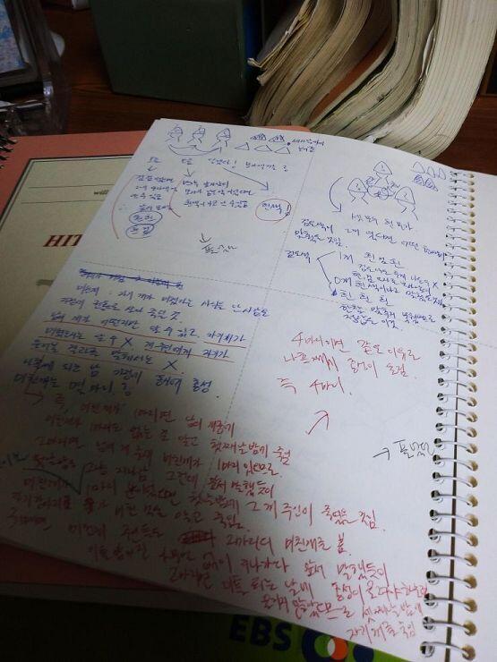 원래 필기 못함