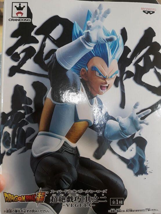 이거 얼만지 알아?