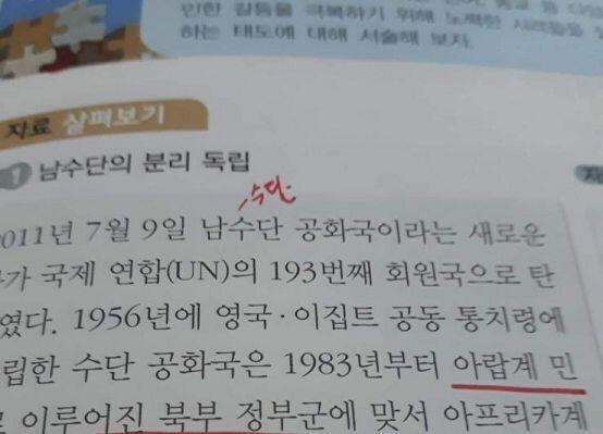 대체 왜 필기햇는지 모르겟는 거.. 쌤 수업하실때 정신 반 놓고 흘려듣는데 저날따라 필기한다고 햇는데..;