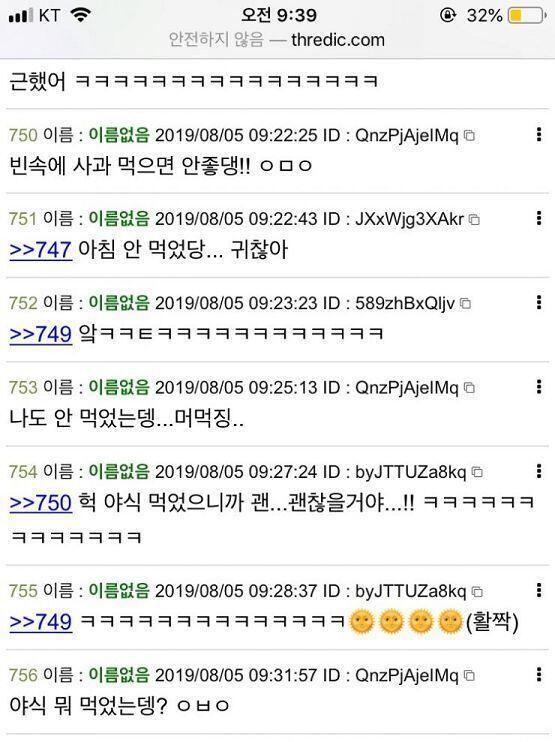 >>755 못ì게ìŽ!
