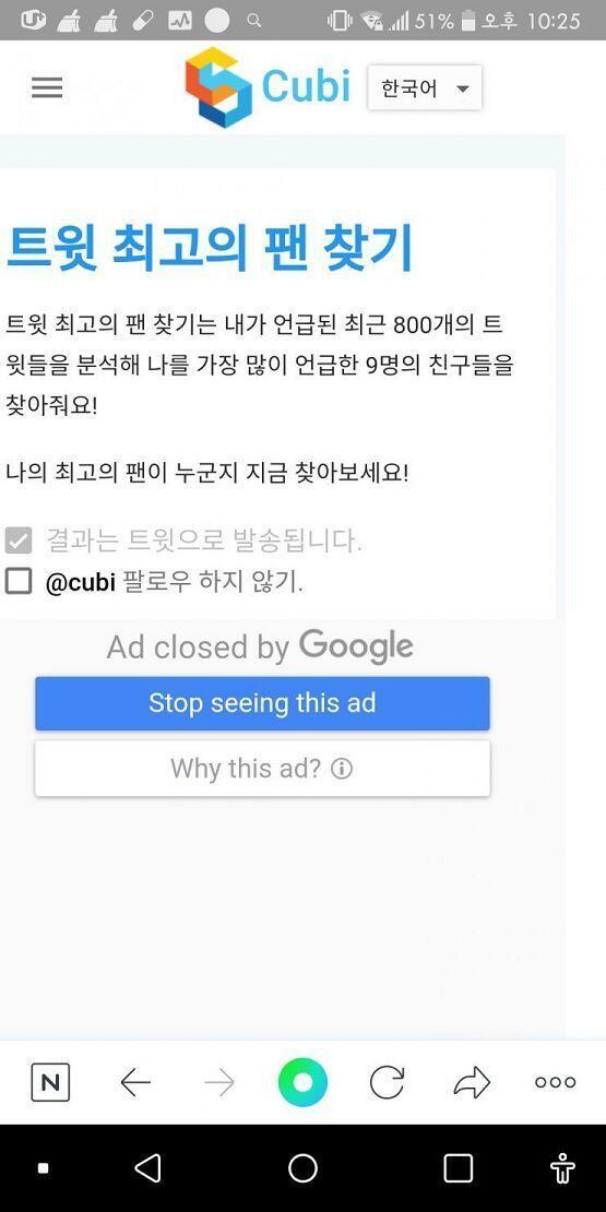 이거