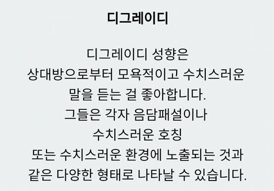 이런게 있긴 한데... 좀 다른가??
