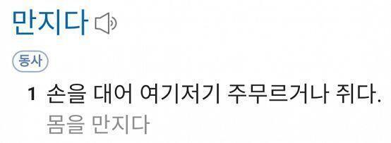 >>15 그거 이미 만지는게 아니잖앜ㅋㅋㅋㅋㅋㅋㅋㅋㅋㅋㅋㅋㅋㅋㅋ큐ㅠ