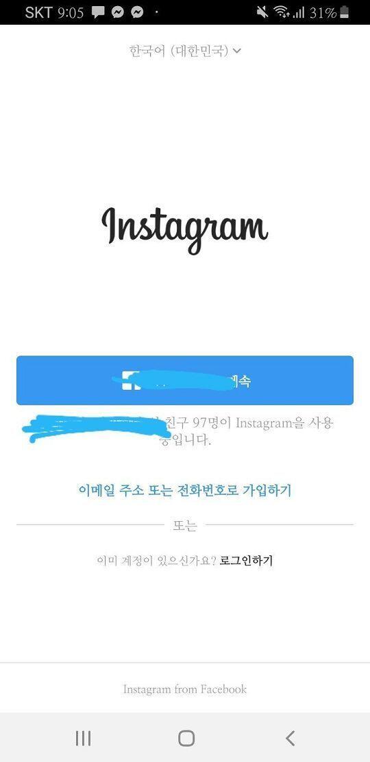 >>5 다시 로그인 하는 거는 아직 계정 탈퇴 안 된 상태에서 할 수 있는 고 같은데,,,,