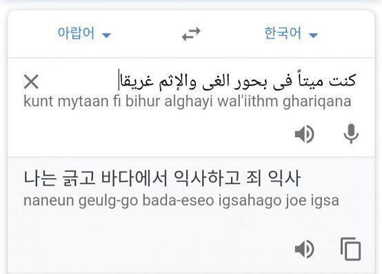 구글 번역기에 따르면 이렇다는데 뭐라는지 모르겠다