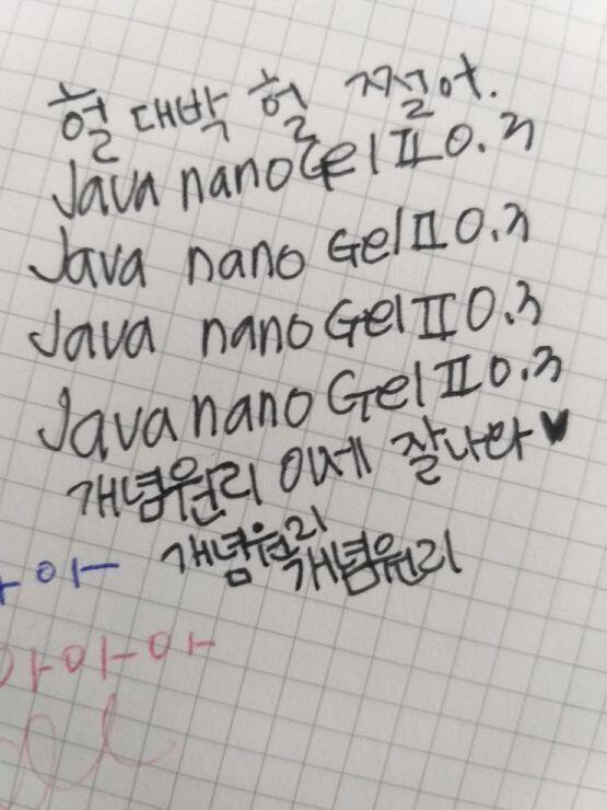 이제 도비는 펜을 쓸 수 있어요♡♡♡♡ 꺄 행복해