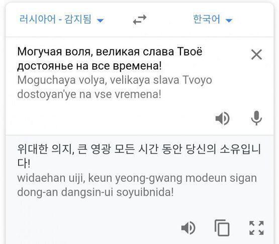 >>714의 구글 번역기 해석본