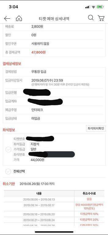 몇군데는 내가 일부러 가린거야