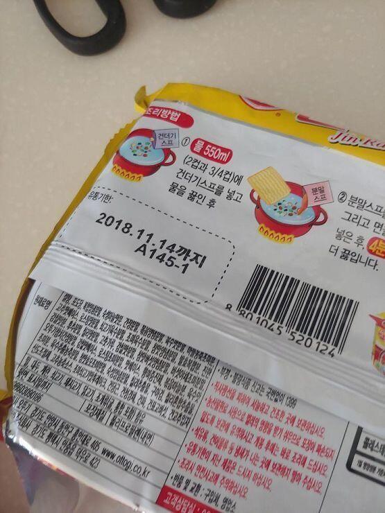 안믿을까봐 사진