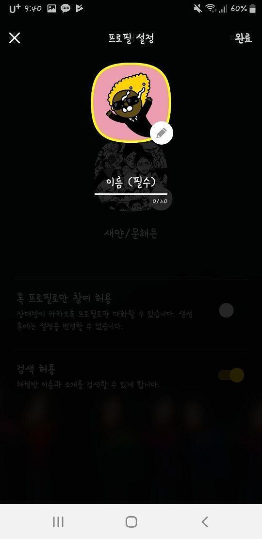 요래요래..ㅜㅜㅜ