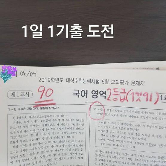 냐