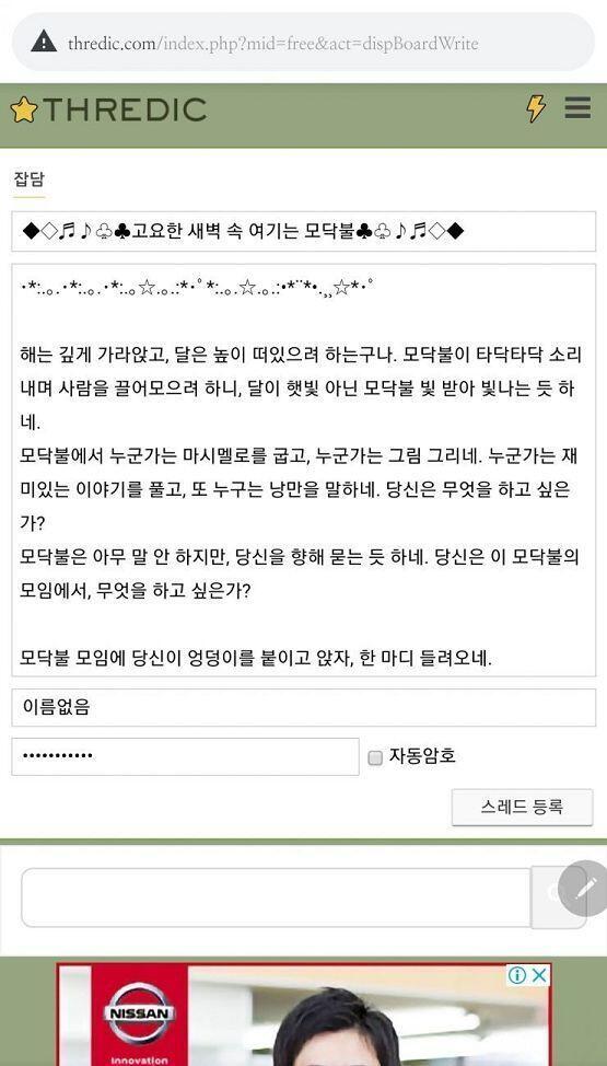 내가 세울거다!! 뺏지마라!! 그보다 다들 어서빨리 1000레스를 채워줘!