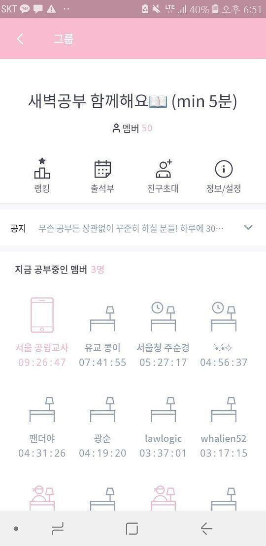 요론거!!