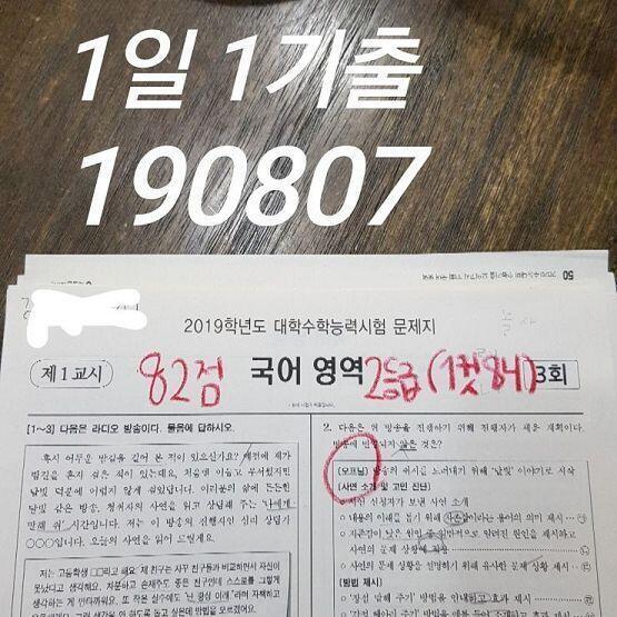냐냐