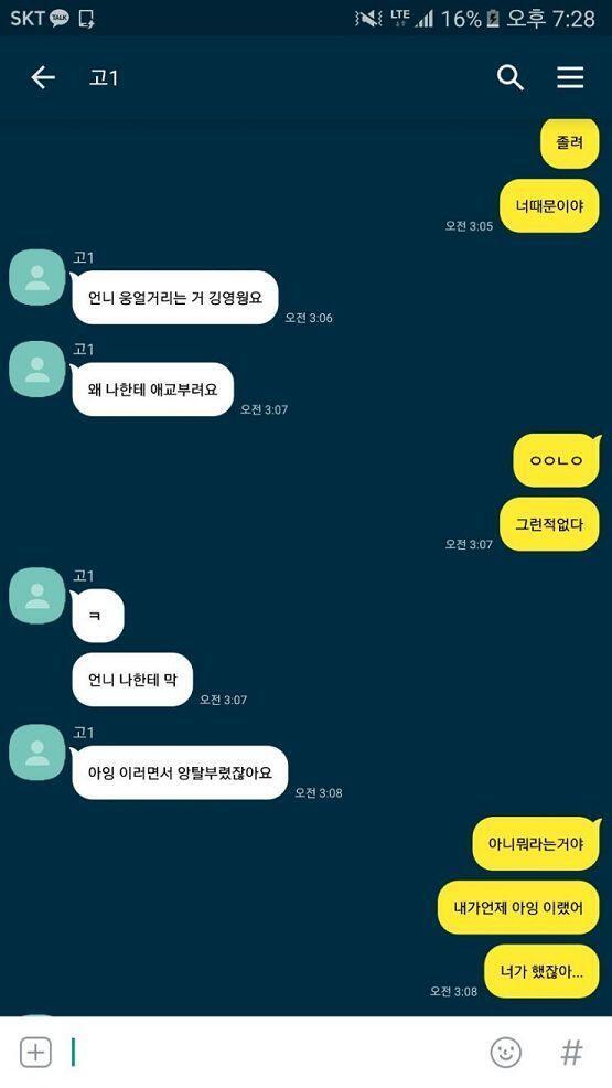 뒤죽박죽 막 올리는 거라서 시간 안 맞을 수도 있어ㅠㅠ