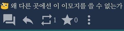 >>13 글 안에 넣으면 아런 느낌이 된다