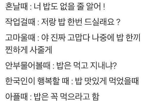 이짤생각난다 힝구ㅋㅋㅋㅋㅋㅋㅋㅋ