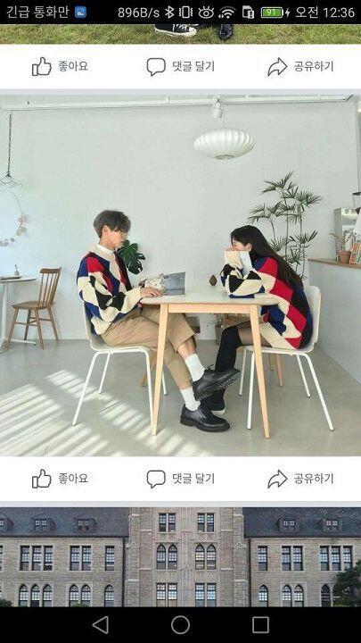 이게 생각해둔 옷