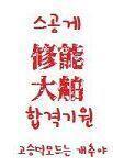 ^^7 이만 탈갤합니다.