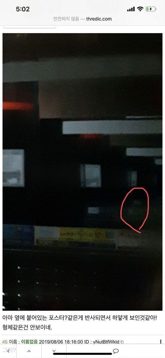 이거보고꙼̈ 좀 오해할 뻔