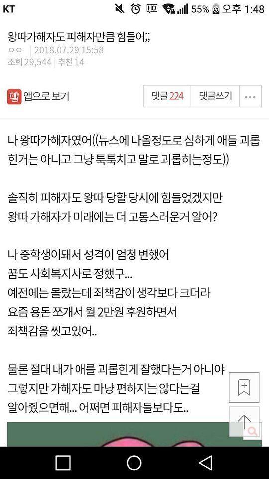 https://m.pann.nate.com/talk/342790282