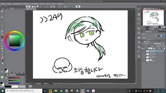 죄송합니다 >>246 >>247 >>249 249, 251 특히 죄송합니다...