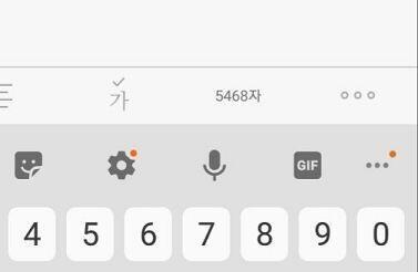 일단 오늘쓴거! 너무 배고파서 밥먹는중이야