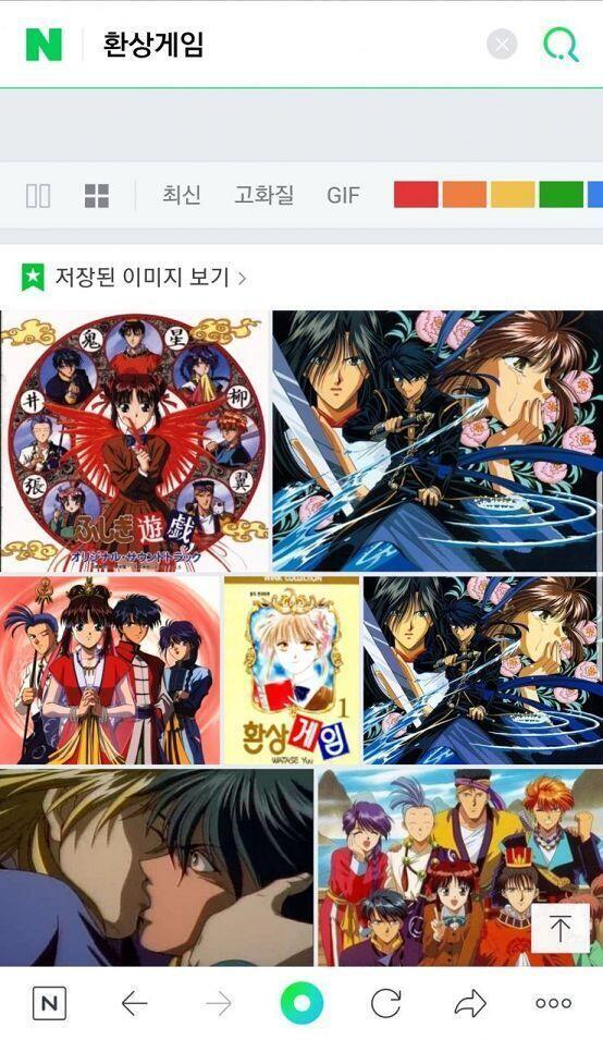 저 금발이랑 남주 둘이 키스하는겈ㅋㅋㅋㅋㅋㅋ 애니 보면 그런거 아닌뎈ㅋㅋㅋㅋㅋ