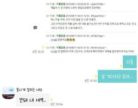 >>123 친구반응ㅋㅋㅋㅋㅋㅋㅋㅋㅋㅋㅋㅋㅋㅋㅋㅋ쿠ㅜㅜㅠㅠ