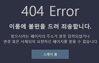 얘들아 혹시 나처럼 된 사람 있니... 구글에서 스레딕 들어간 뒤로 계속 저러는데... 1번쨰 짤은 스레딕 화면 들어가면 저런 식으로 뜨고 2번