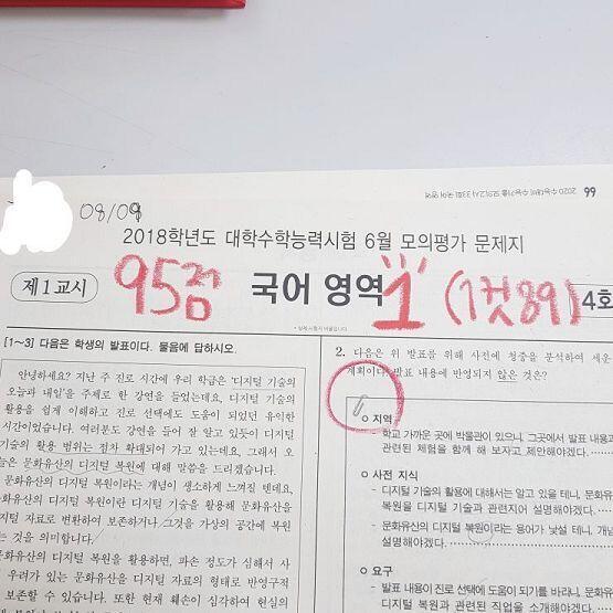 드뎌 1....!