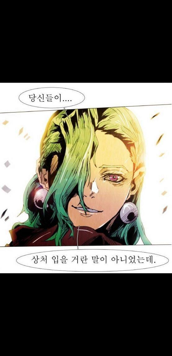 다음 수요일 웹툰