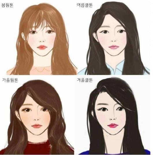 >>2 음.. 그냥 어쩌다 겨울쿨톤 베스트컬러들로 화장하고 옷 입고 갔을 때? 퍼스널컬러라고 사람마다 각자 어울리는 톤이 있어 그게 4계절로 봄