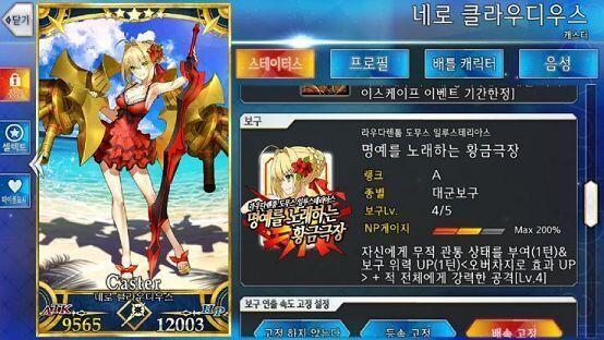 그 폭사의 신 이제 없다 캐네로 보4!!!!!!!
