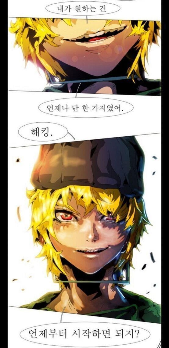님들 제발 블베하자